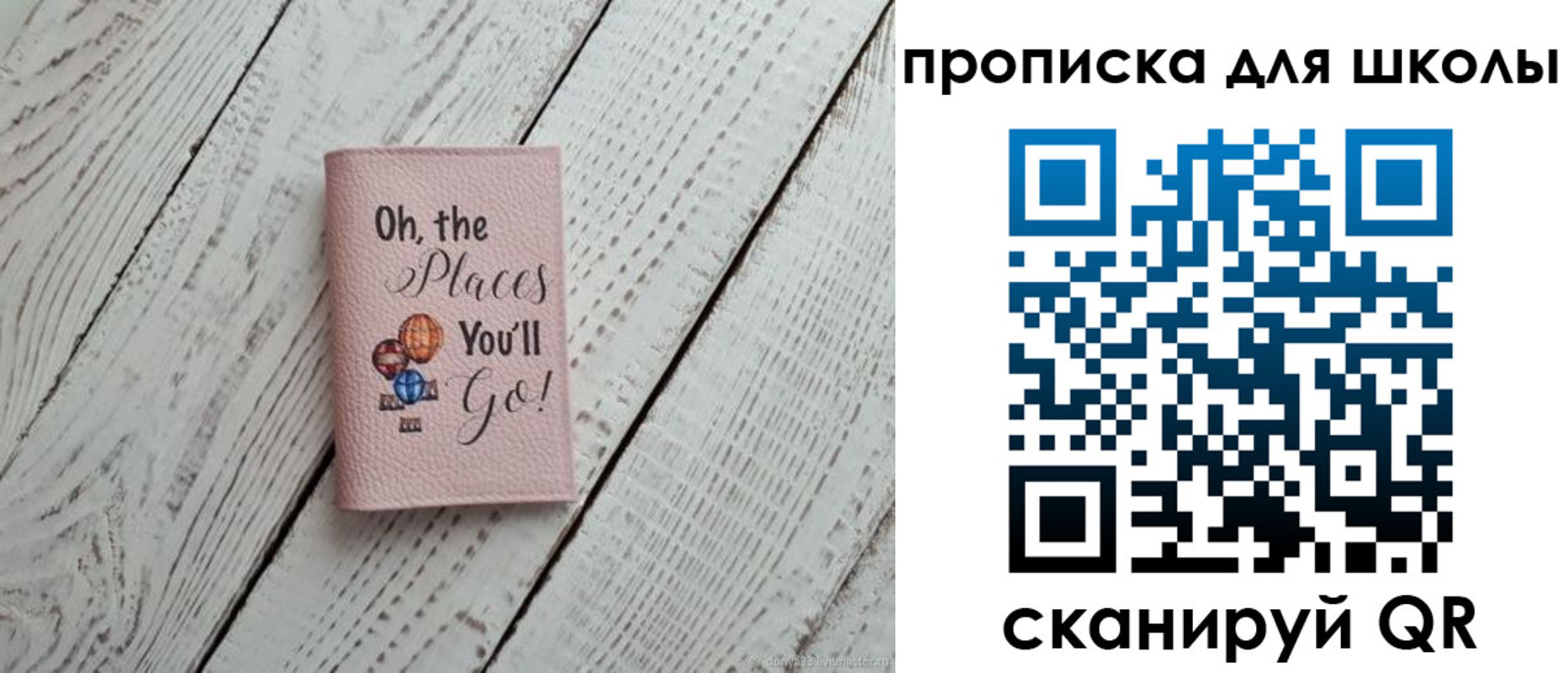 прописка законно в Тыве
