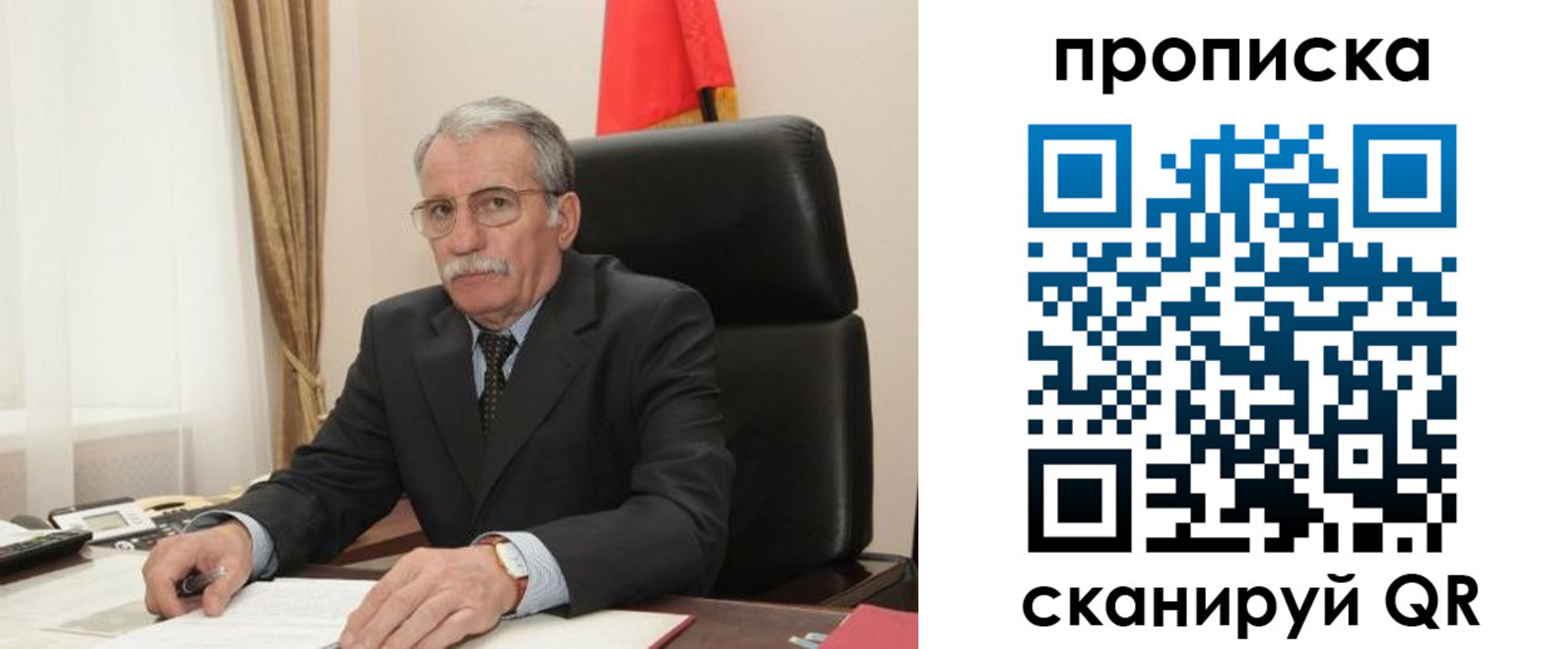 временная прописка в Тыве